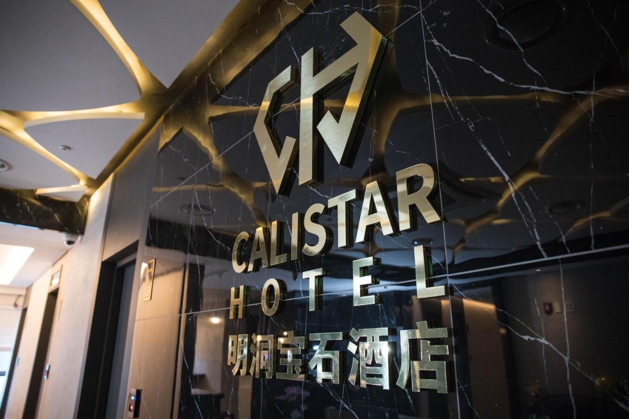 Calistar Hotel Seoul Ngoại thất bức ảnh