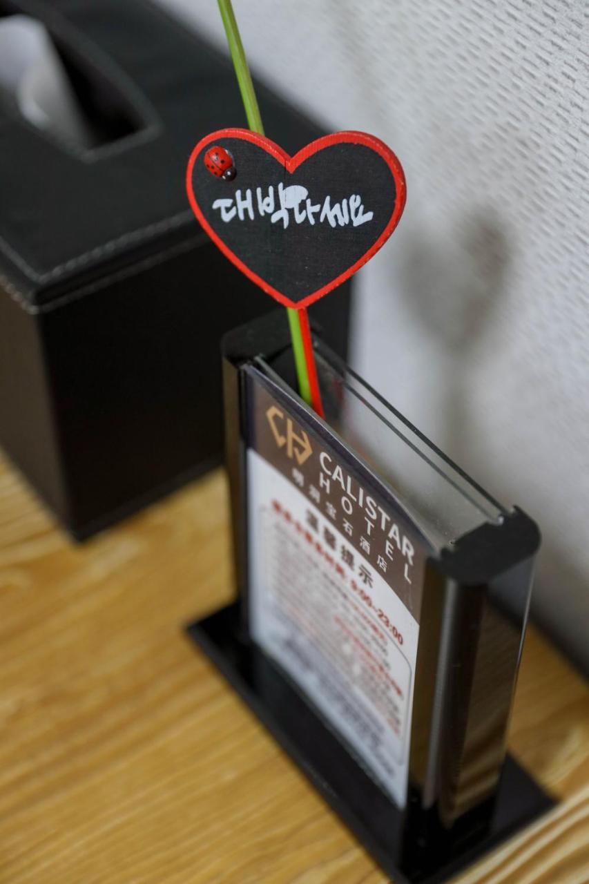 Calistar Hotel Seoul Ngoại thất bức ảnh