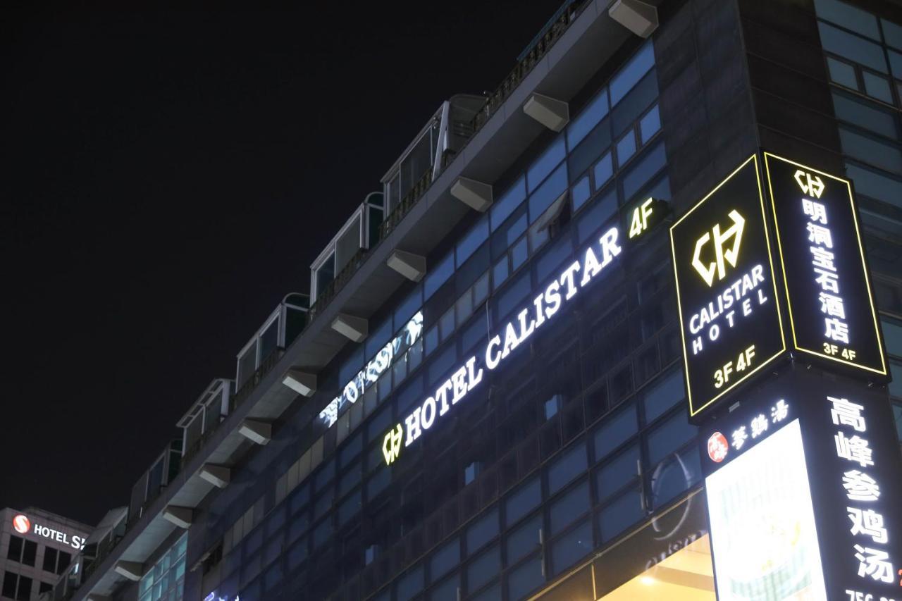 Calistar Hotel Seoul Ngoại thất bức ảnh