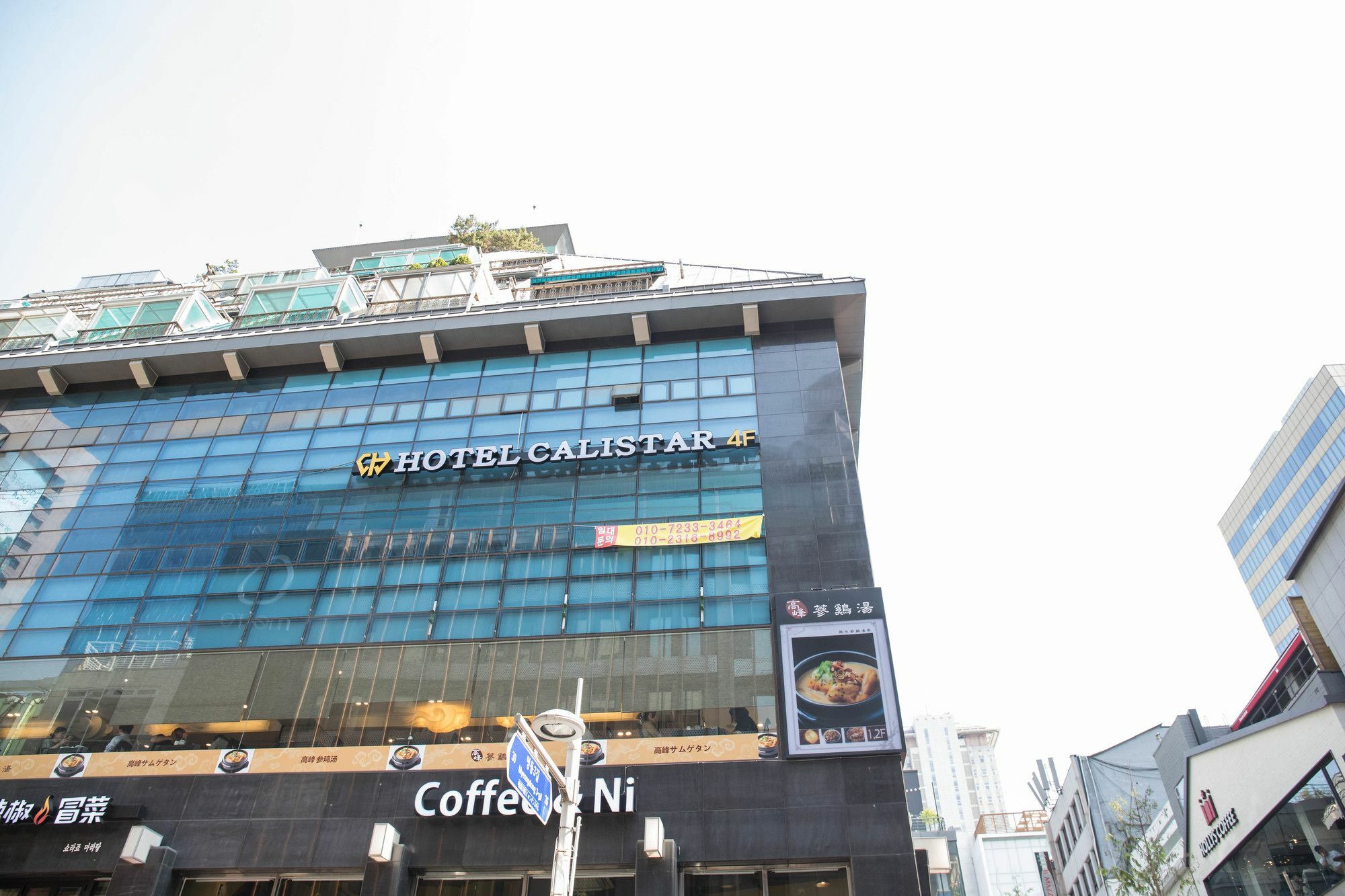 Calistar Hotel Seoul Ngoại thất bức ảnh